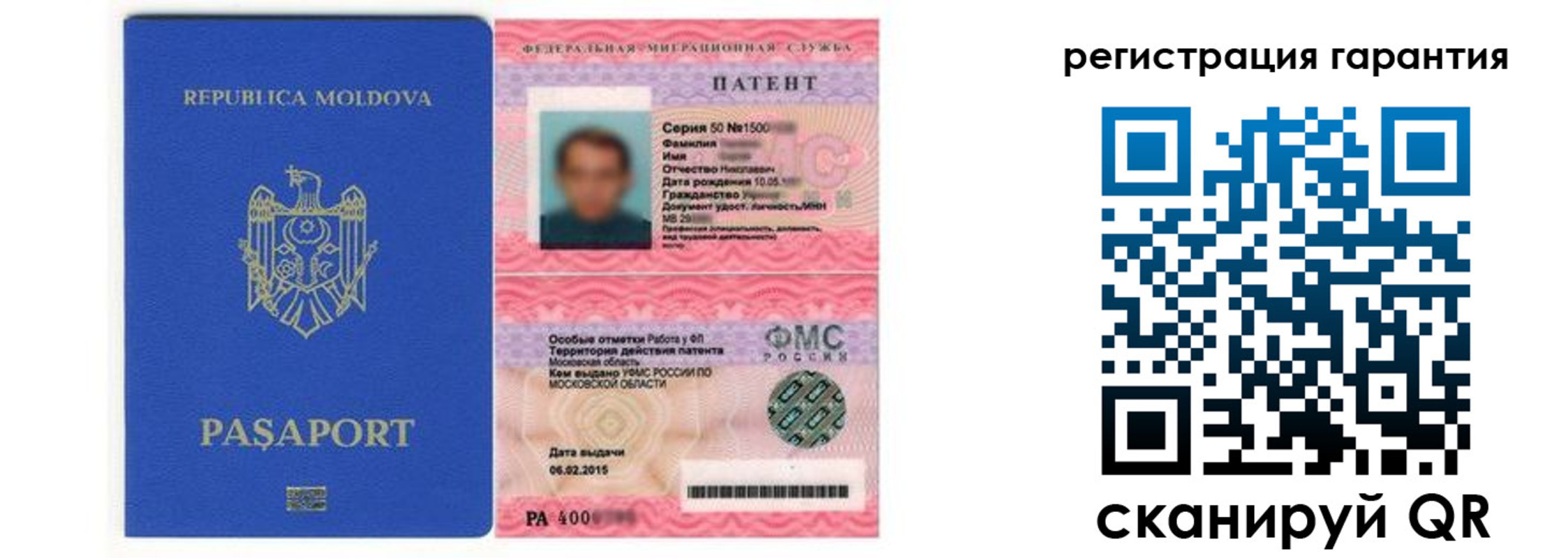 прописка для школы в Тверской области