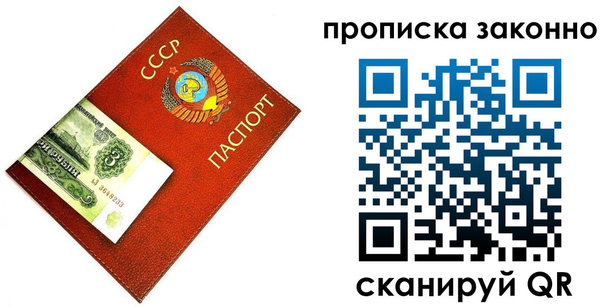 временная регистрация госуслуги в Тверской области