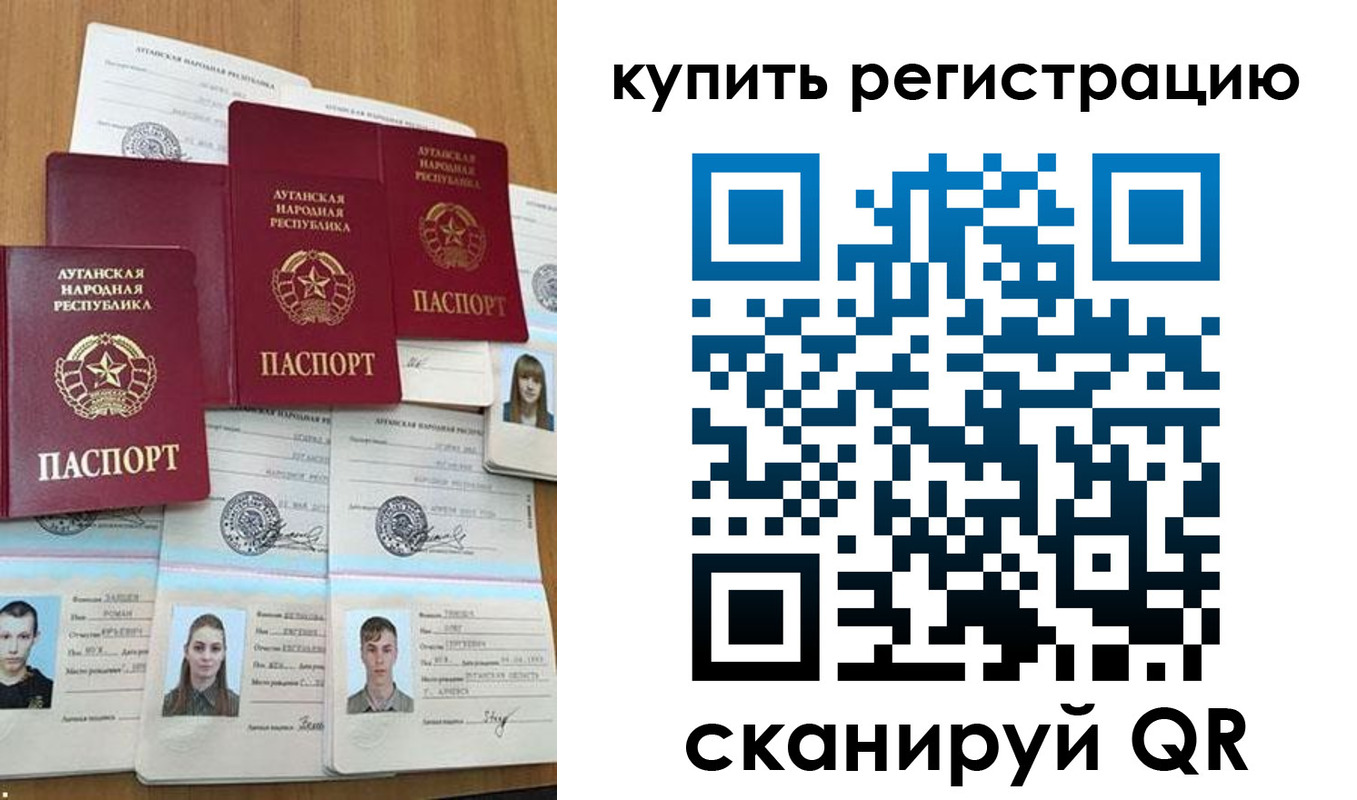 прописка для военкомата в Тверской области