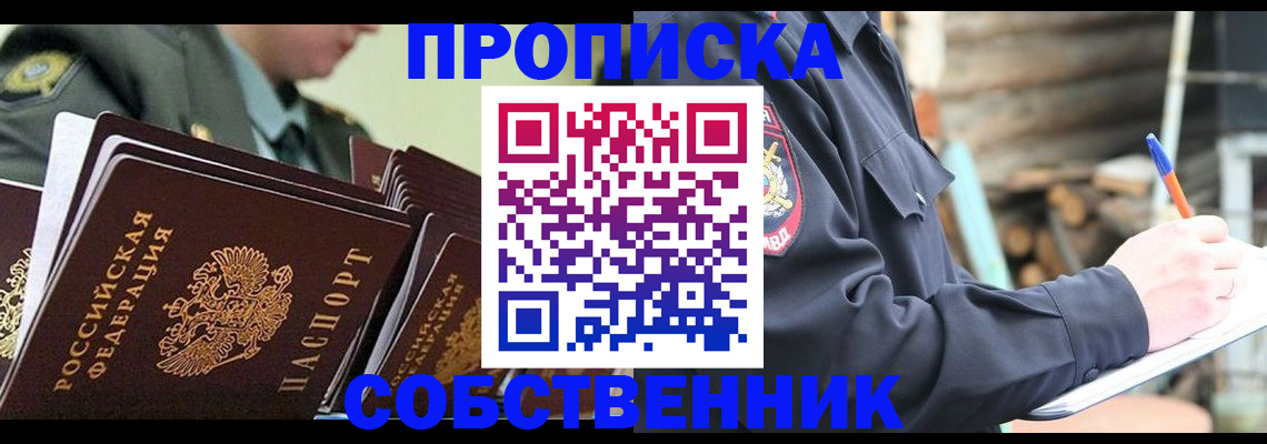 миграционный учет в Тверской области