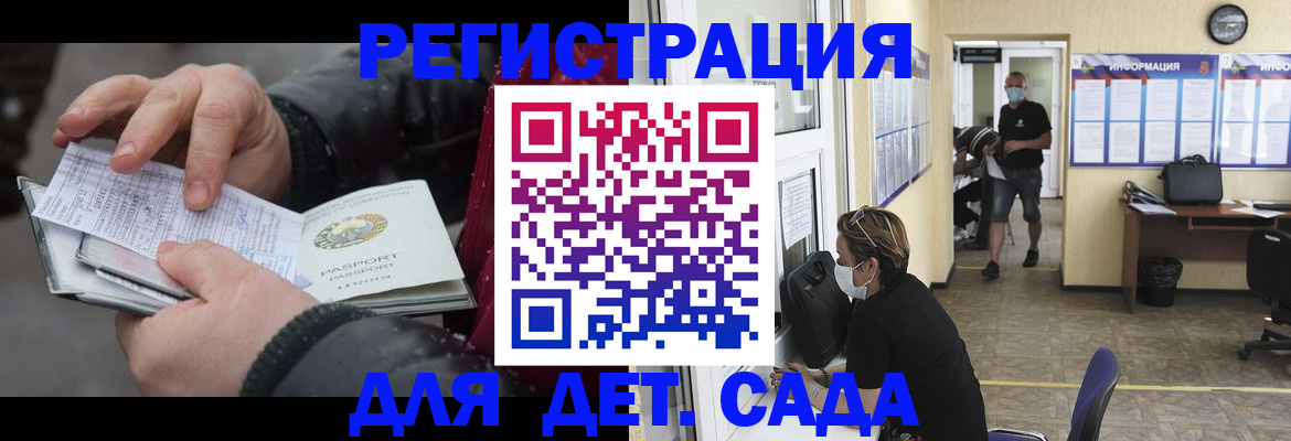 прописка 2025 в Тверской области