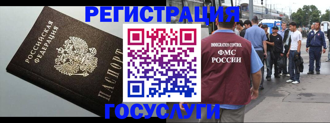 прописка регистрация в Тверской области
